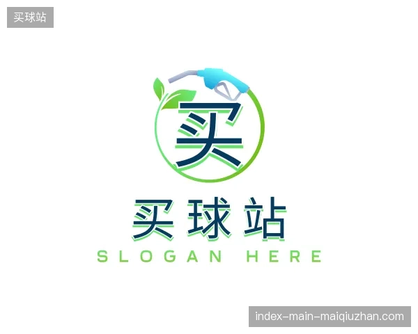关于买球站官方网站